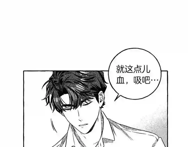 契约者们漫画,第3话 被抓了128图