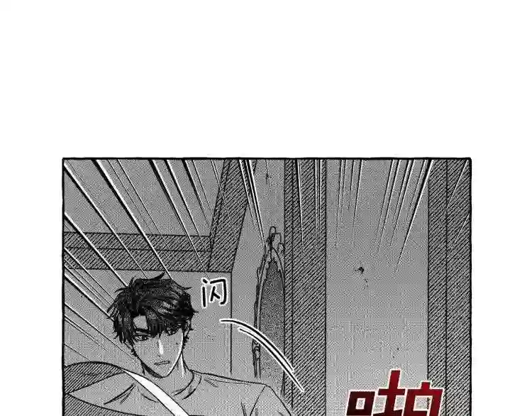 契约者们漫画,第3话 被抓了11图