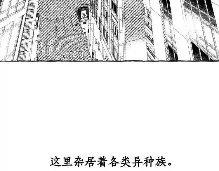 契约者们漫画,第1话 神秘来信9图