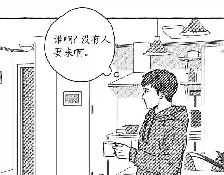 契约者们漫画,第5话 失去的记忆127图