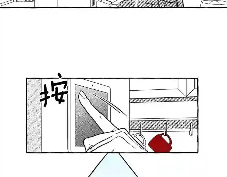 契约者们漫画,第5话 失去的记忆128图