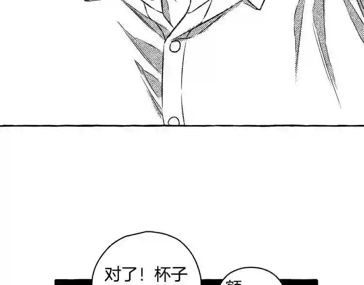 契约者们漫画,第5话 失去的记忆40图