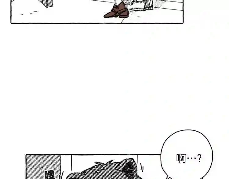 契约者们漫画,第6话 三宗大案7图