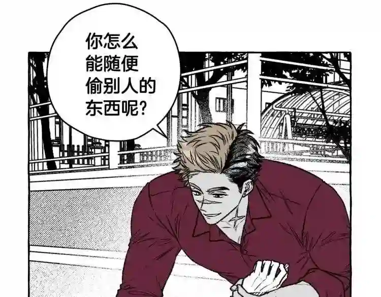 契约者们漫画,第6话 三宗大案126图