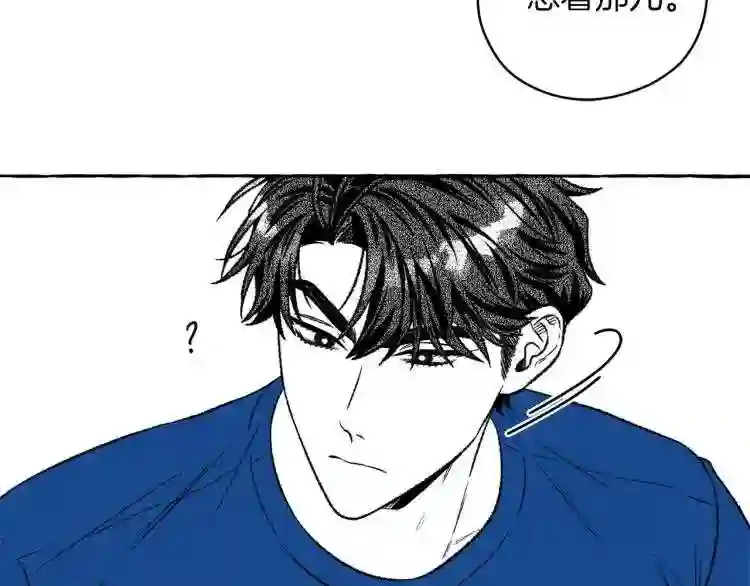 契约者们漫画,第6话 三宗大案109图