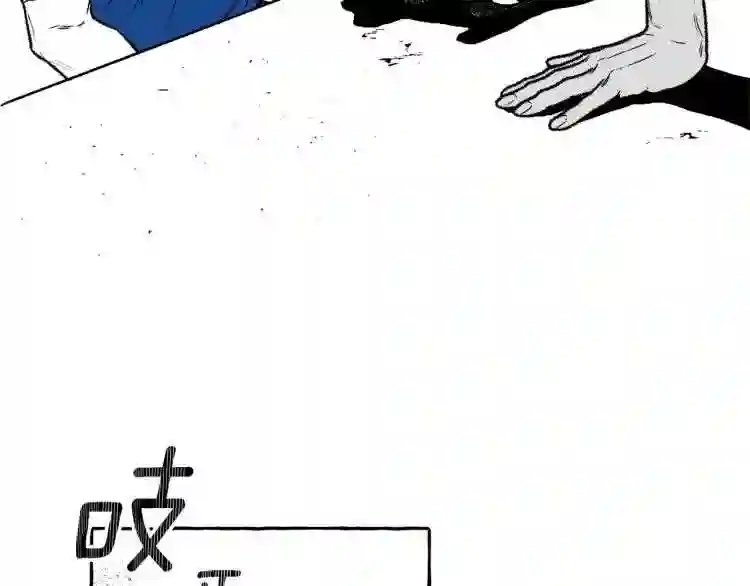 契约者们漫画,第8话 运气好8图