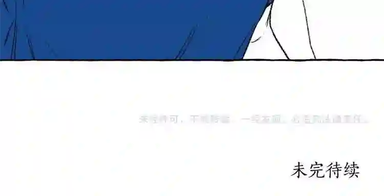 契约者们漫画,第8话 运气好137图