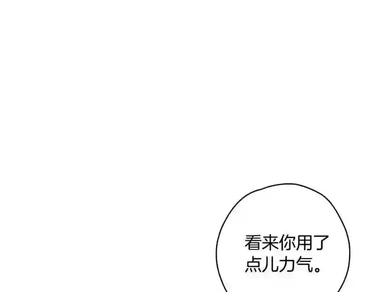 契约者们漫画,第8话 运气好21图