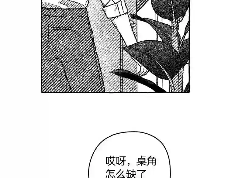 契约者们漫画,第8话 运气好43图