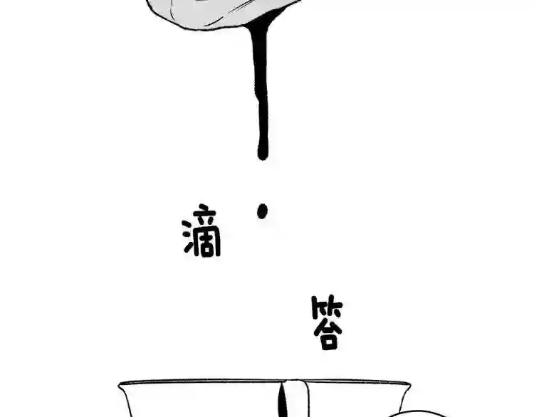 契约者们漫画,第8话 运气好111图