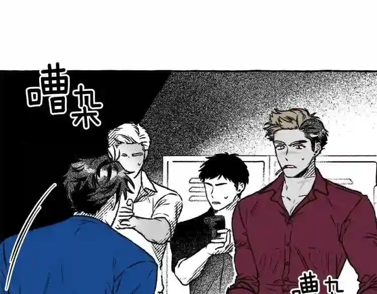 契约者们漫画,第8话 运气好17图