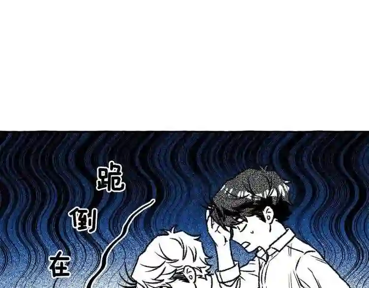 契约者们漫画,第8话 运气好64图