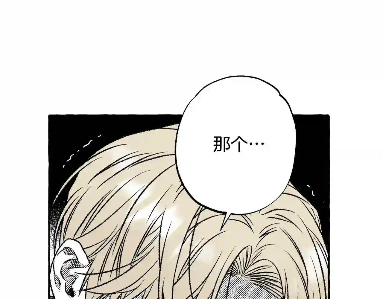 契约者们漫画,第36话 战友情19图