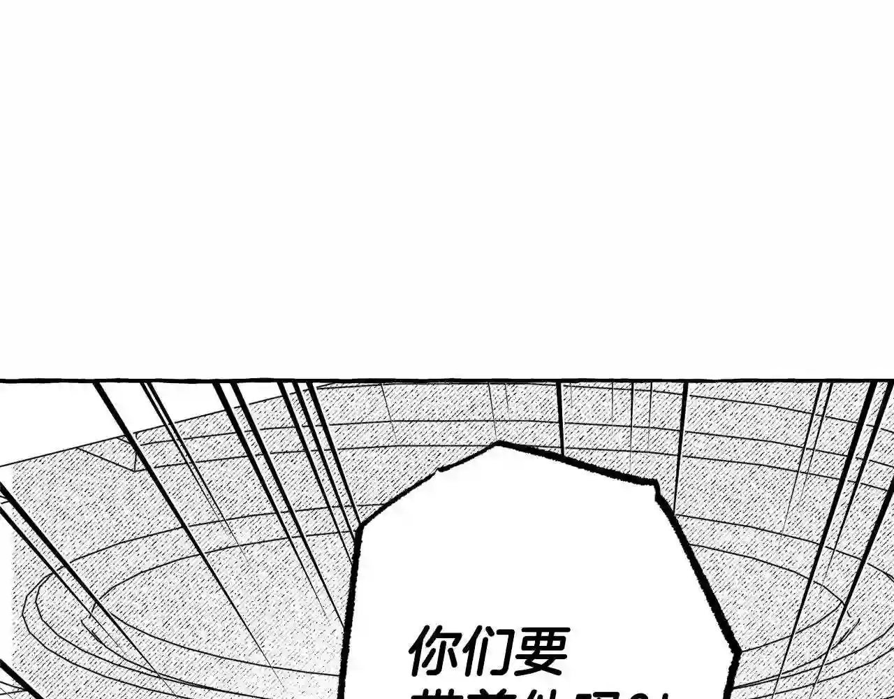 契约者们漫画,第36话 战友情48图