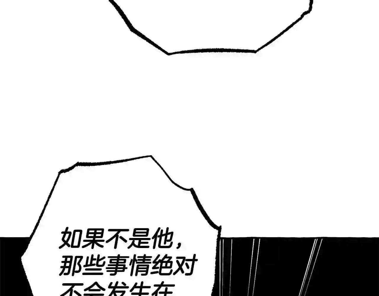 契约者们漫画,第36话 战友情51图