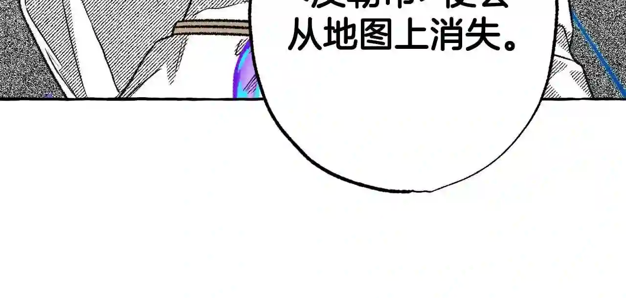 契约者们漫画,第36话 战友情176图