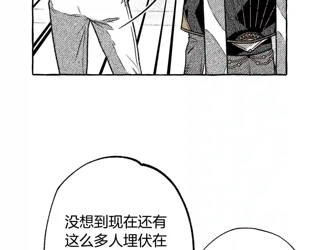 契约者们漫画,第37话 转移127图