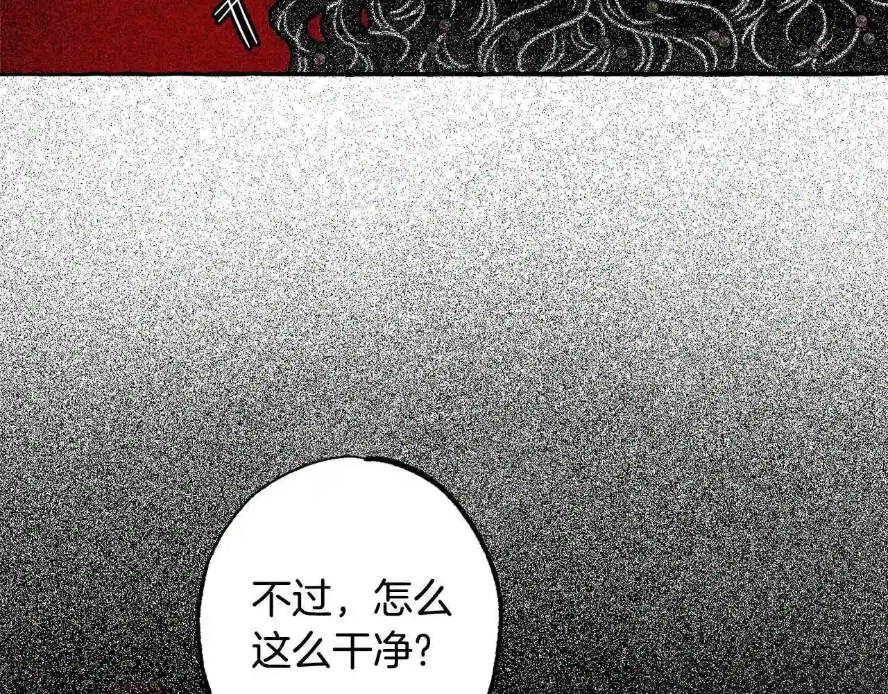 契约者们漫画,第37话 转移17图