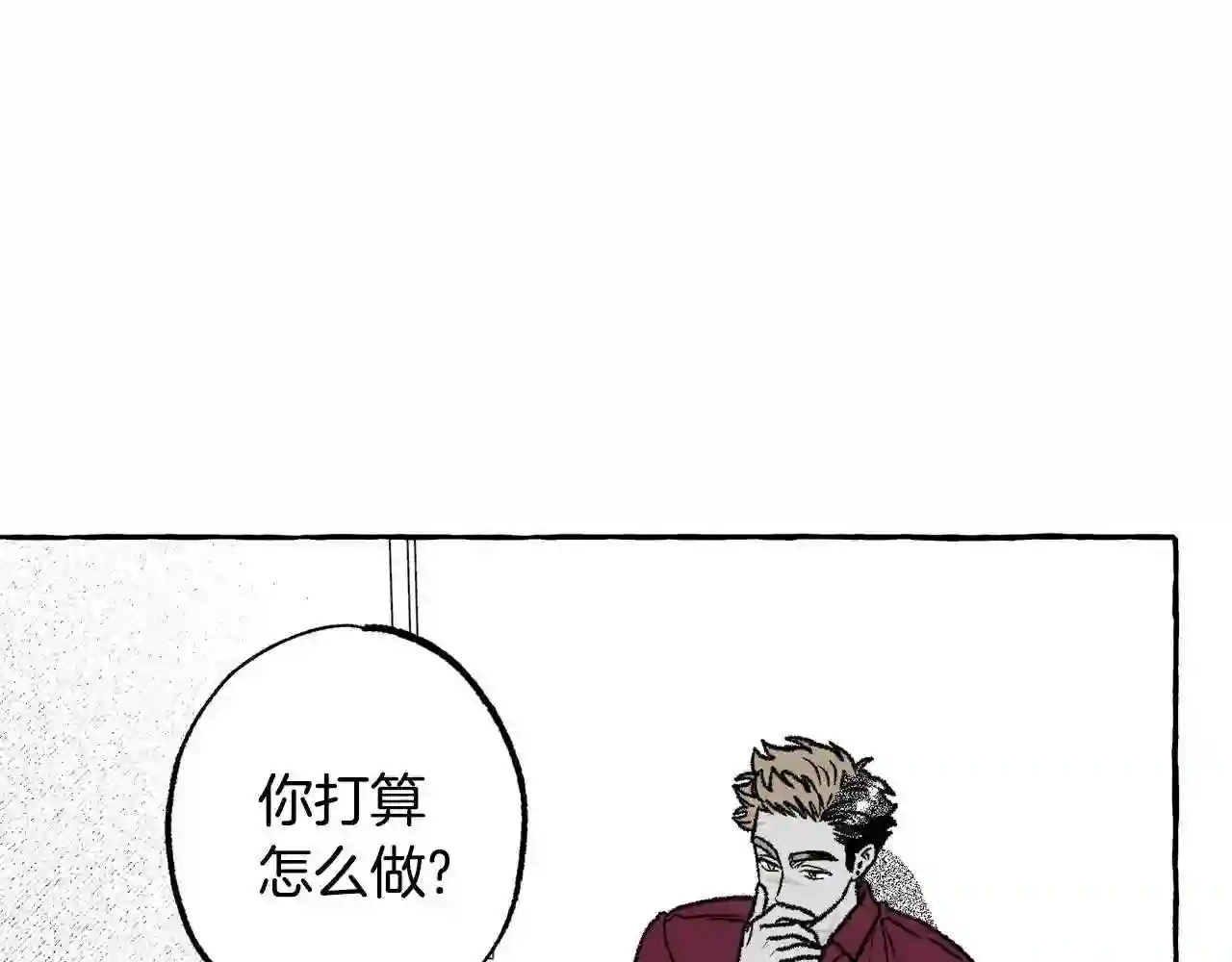 契约者们漫画,第41话 没事吧169图