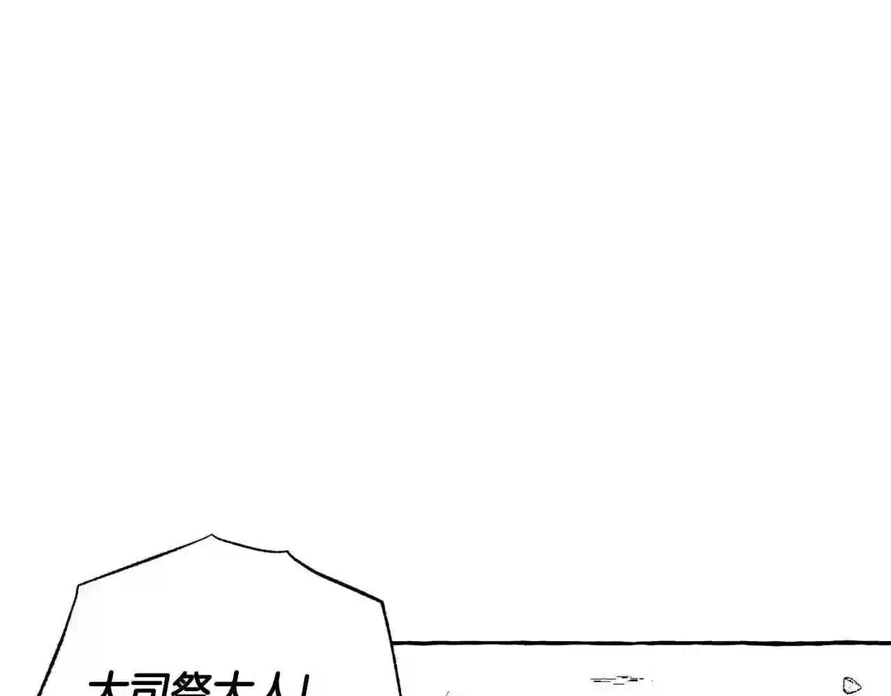 契约者们漫画,第41话 没事吧118图