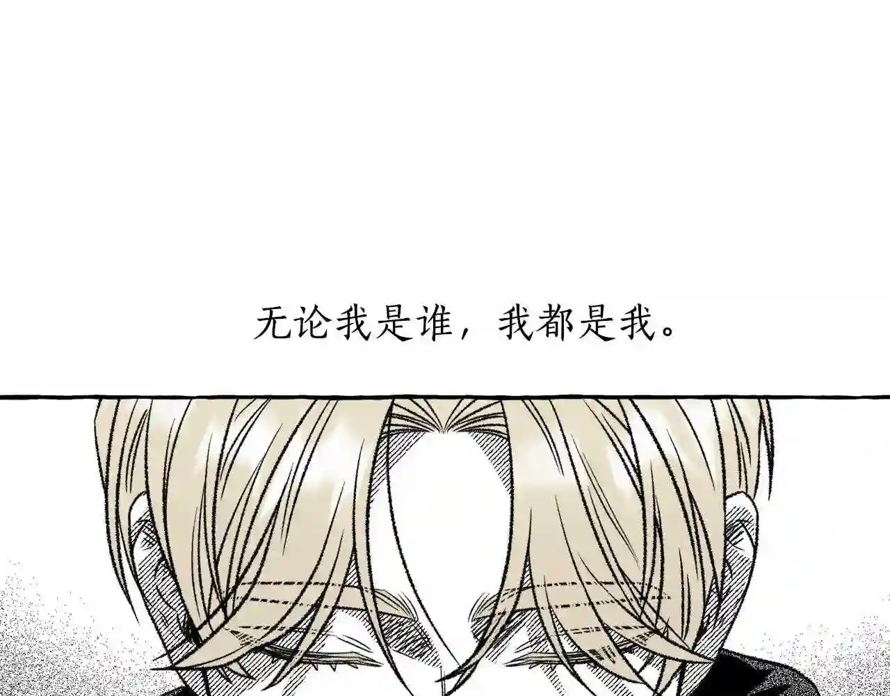 契约者们漫画,第41话 没事吧15图