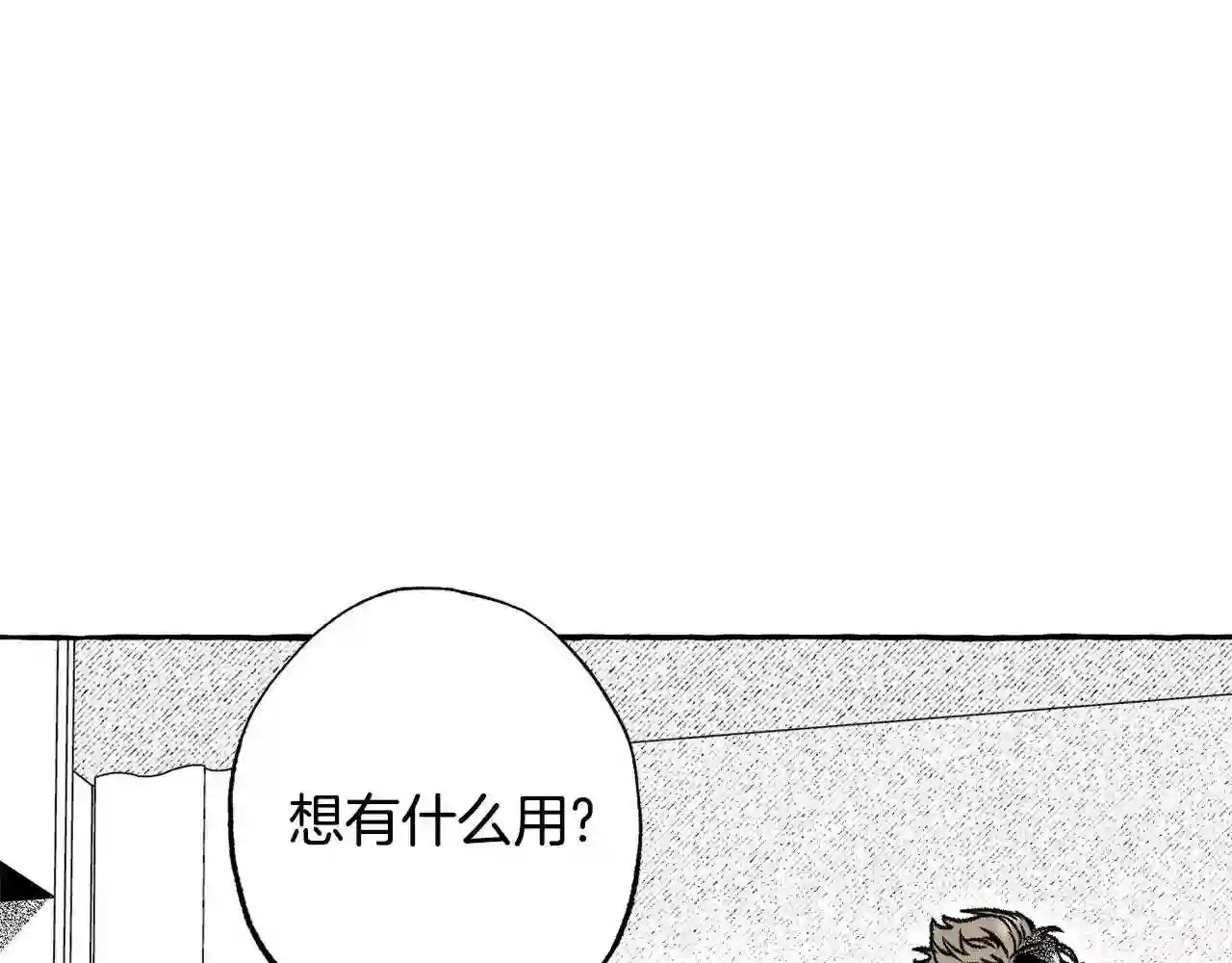 契约者们漫画,第41话 没事吧164图