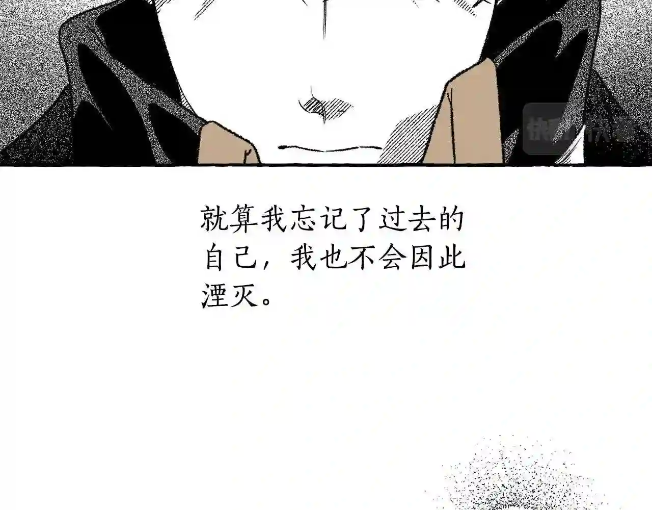 契约者们漫画,第41话 没事吧16图