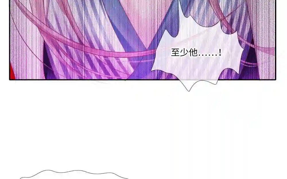 捶地三尺有神灵漫画,第315话 泰山王的左眼18图