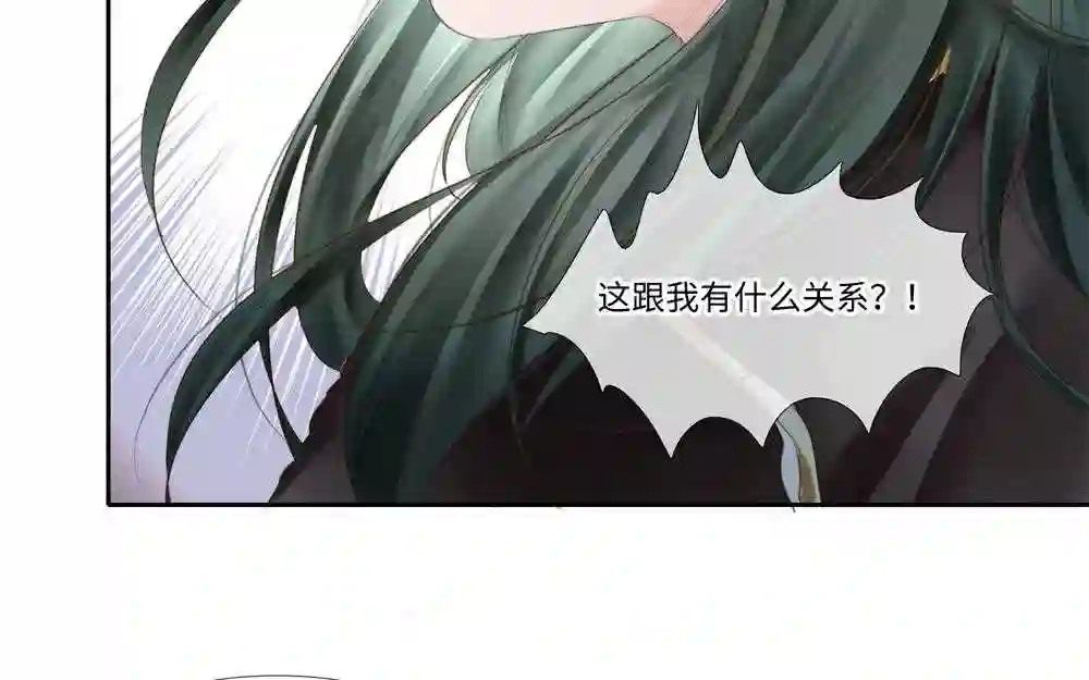 捶地三尺有神灵漫画,第315话 泰山王的左眼30图