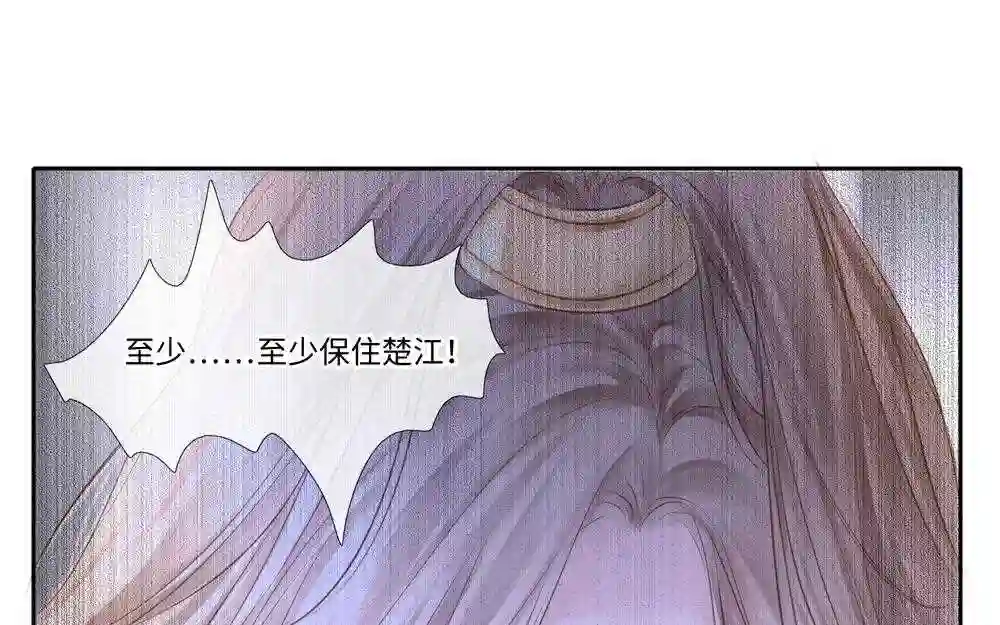 捶地三尺有神灵漫画,第315话 泰山王的左眼16图