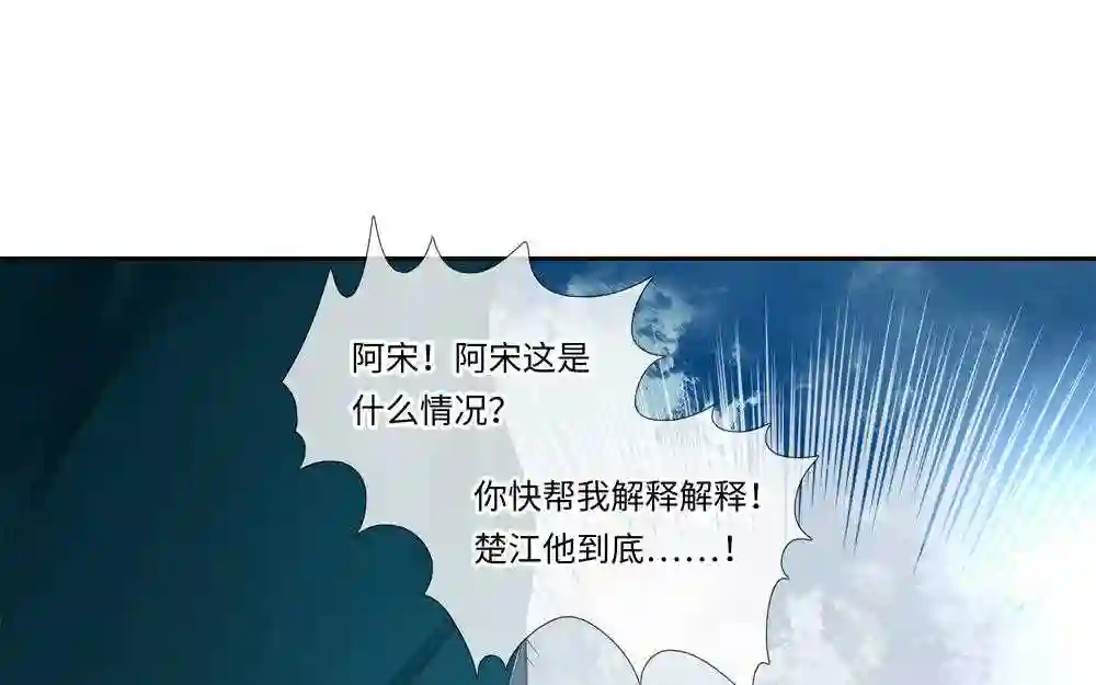 捶地三尺有神灵漫画,第315话 泰山王的左眼21图