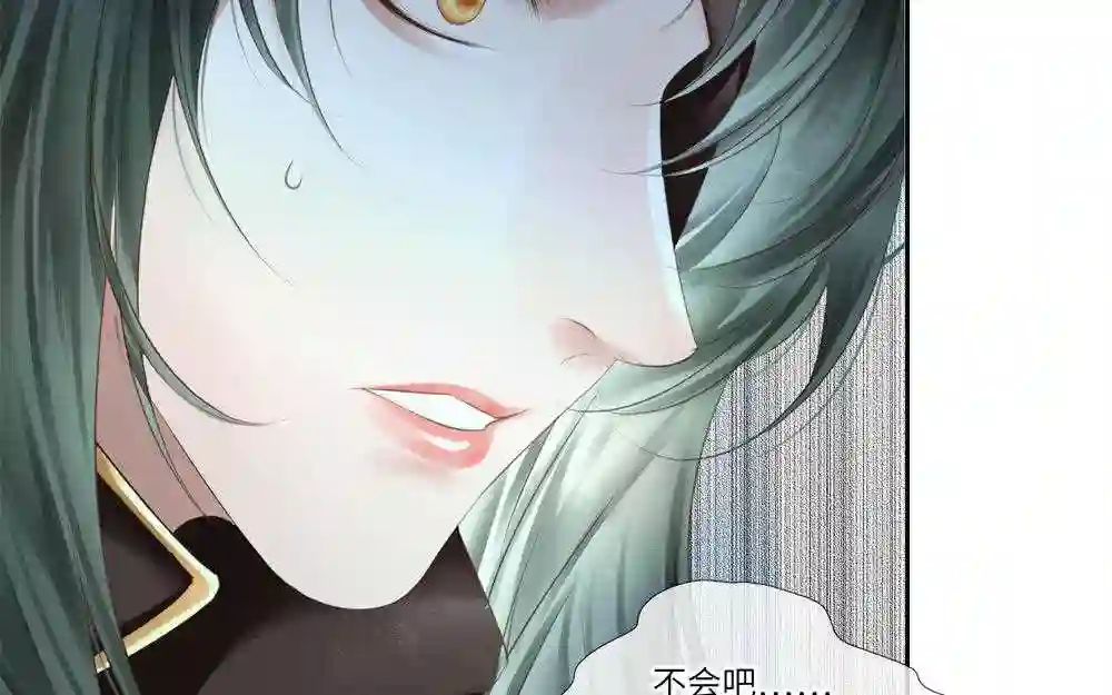 捶地三尺有神灵漫画,第317话 最初的阎王6图