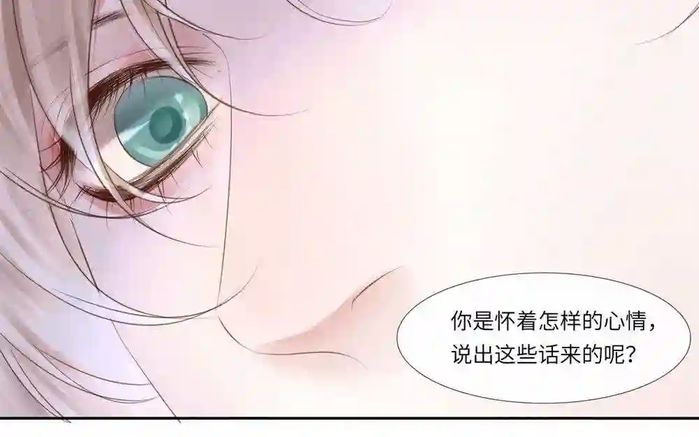 捶地三尺有神灵漫画,第317话 最初的阎王23图