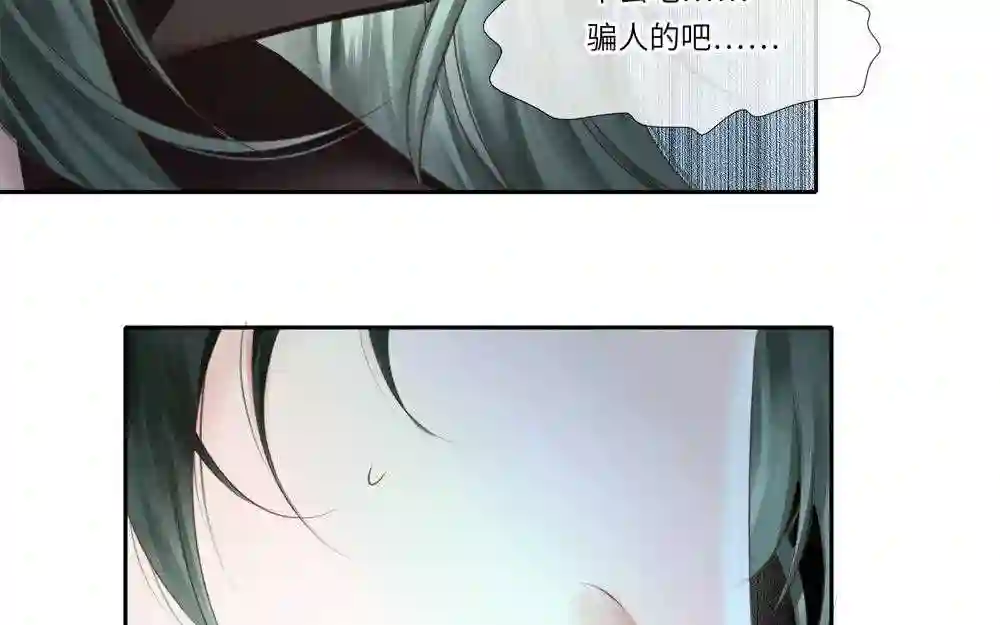 捶地三尺有神灵漫画,第317话 最初的阎王7图