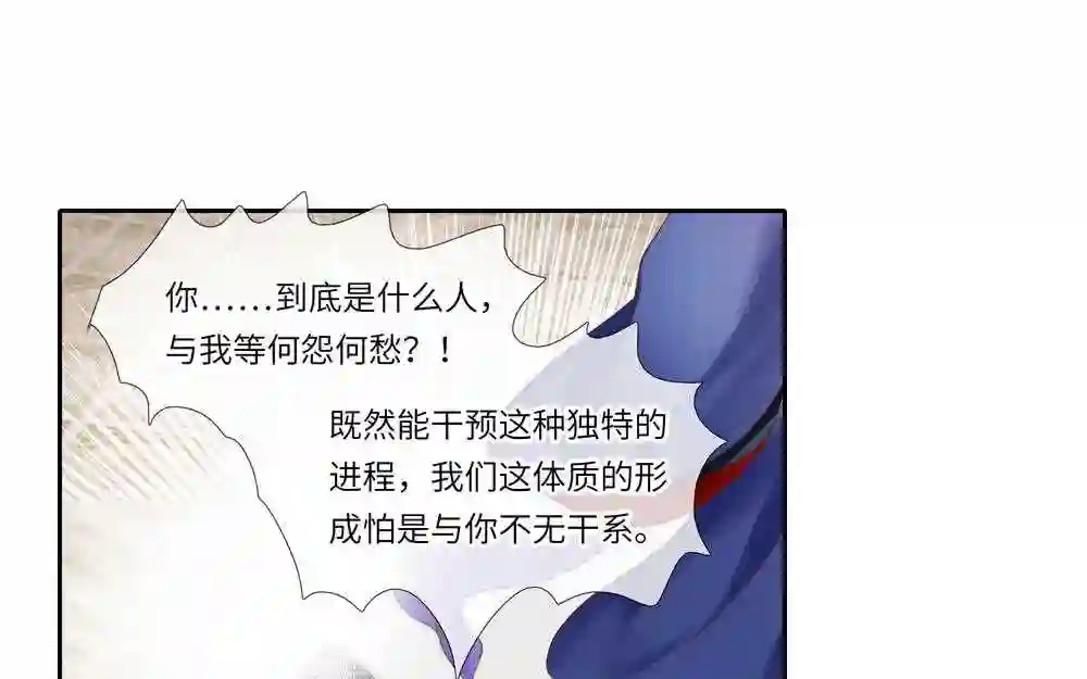 捶地三尺有神灵漫画,第317话 最初的阎王27图