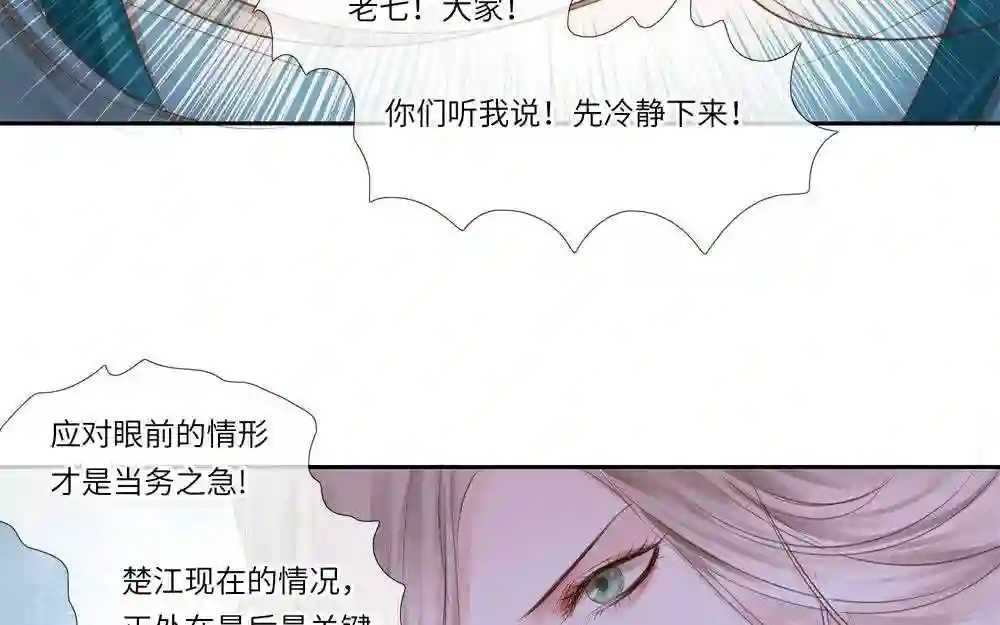 捶地三尺有神灵漫画,第317话 最初的阎王11图