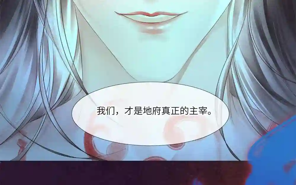 捶地三尺有神灵漫画,第317话 最初的阎王67图