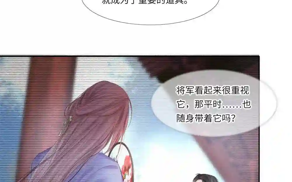 捶地三尺有神灵漫画,第317话 最初的阎王39图