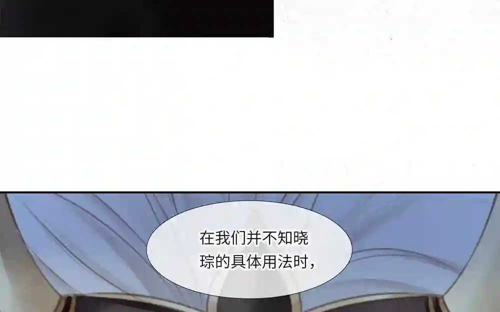 捶地三尺有神灵漫画,第317话 最初的阎王56图