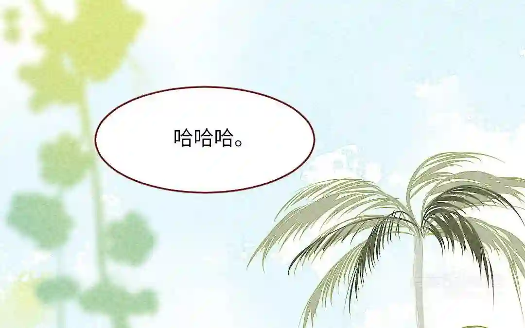 杜巴之恋漫画,第23话 拒绝213图