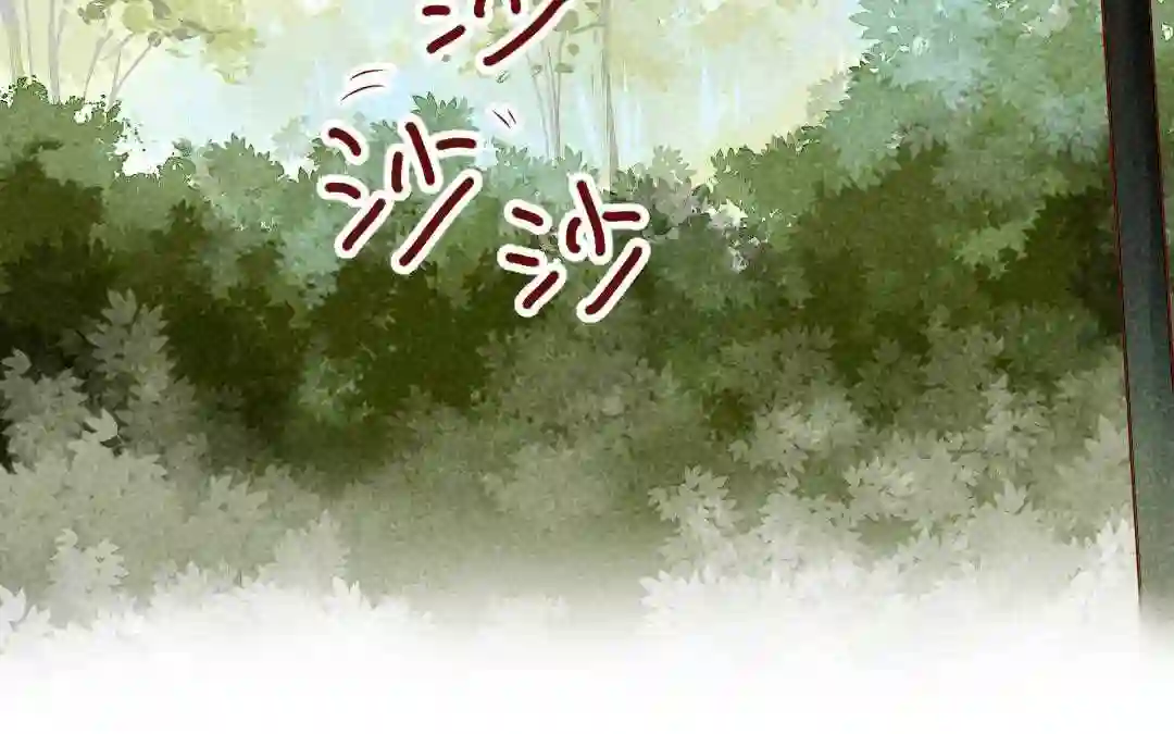 杜巴之恋漫画,第23话 拒绝210图