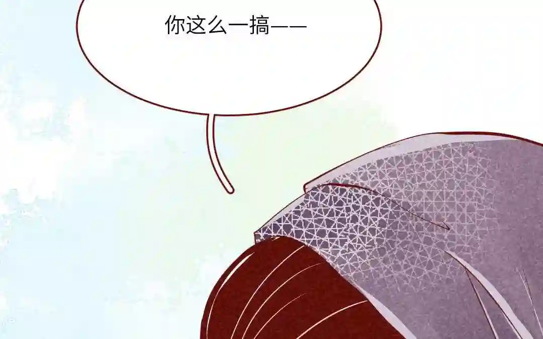 杜巴之恋漫画,第23话 拒绝19图