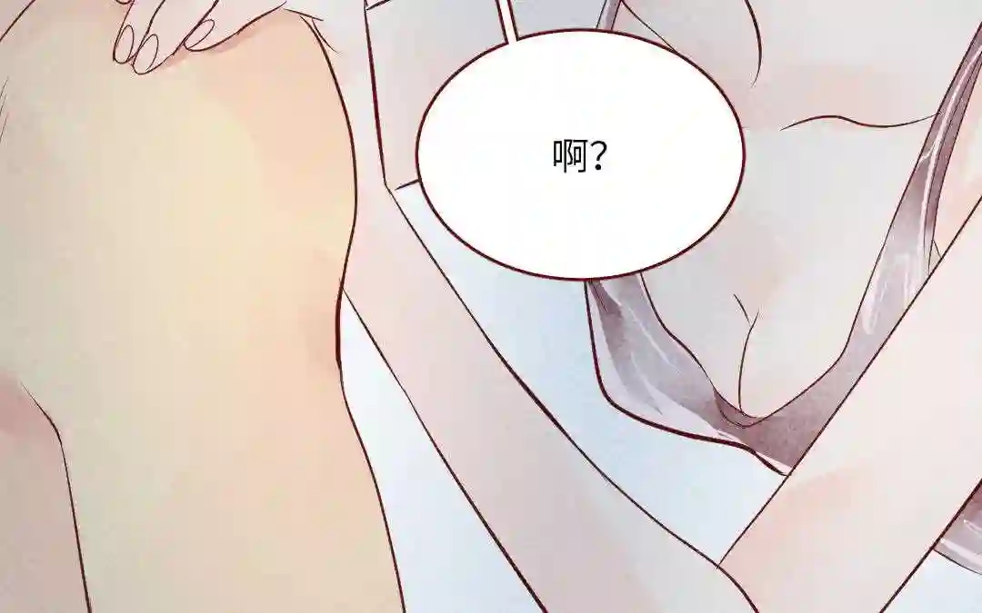 杜巴之恋漫画,第23话 拒绝72图