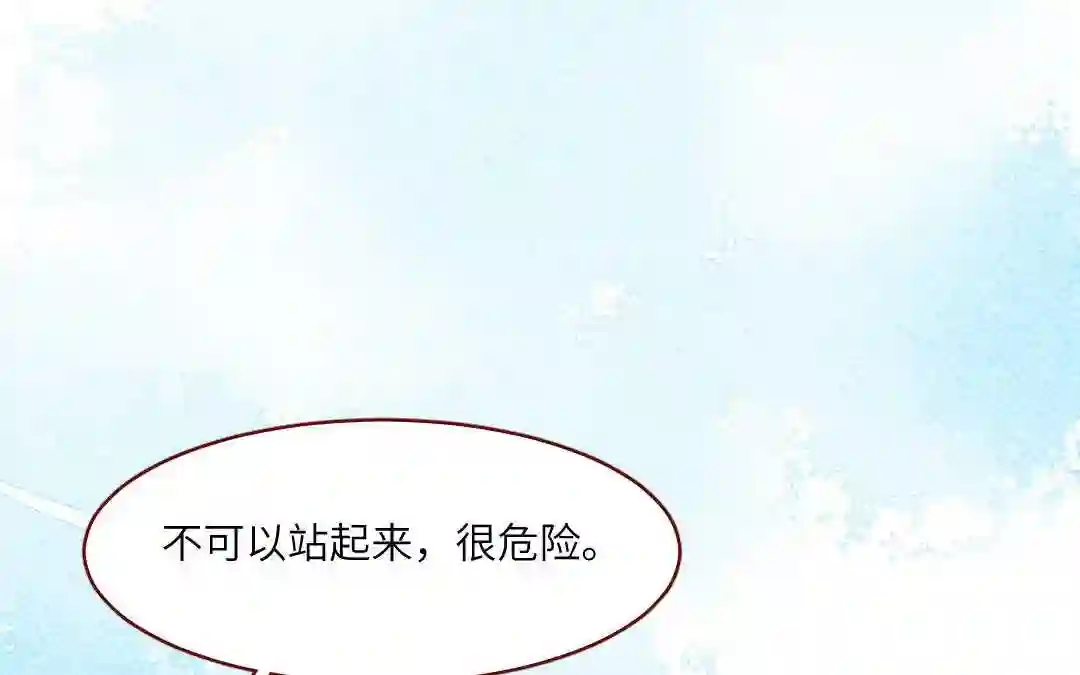 杜巴之恋漫画,第25话 护着你64图