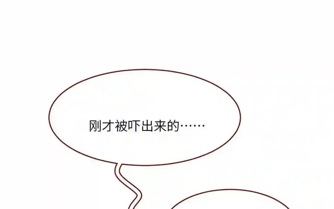 杜巴之恋漫画,第25话 护着你150图