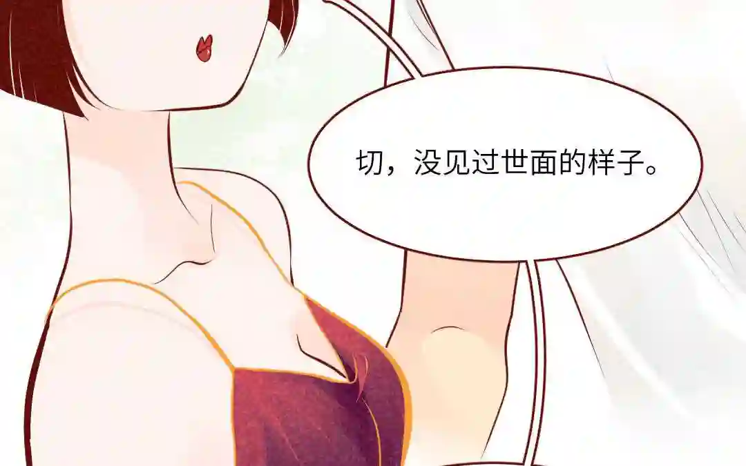 杜巴之恋漫画,第30话 善良的味道135图