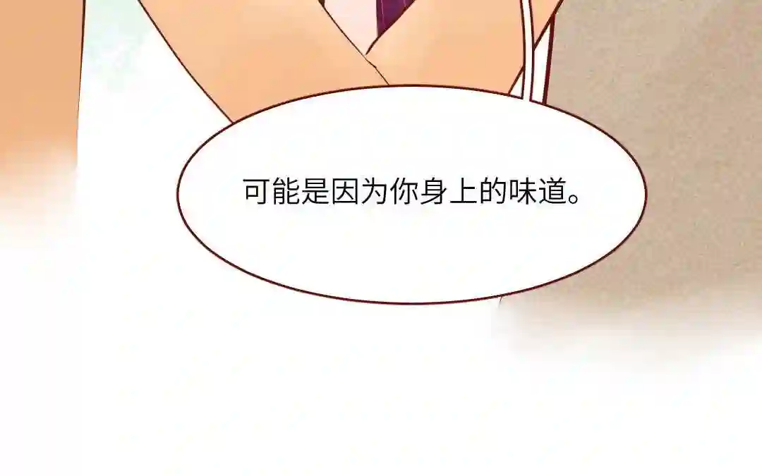 杜巴之恋漫画,第30话 善良的味道69图