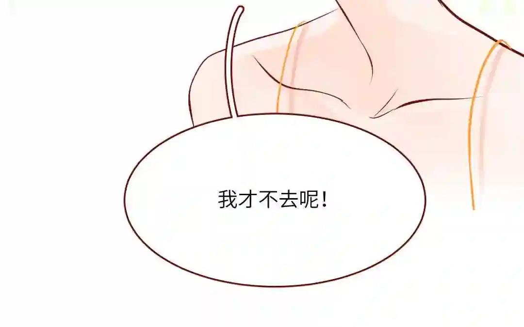 杜巴之恋漫画,第30话 善良的味道171图