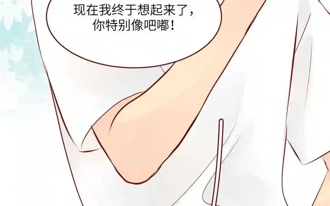 杜巴之恋漫画,第30话 善良的味道150图