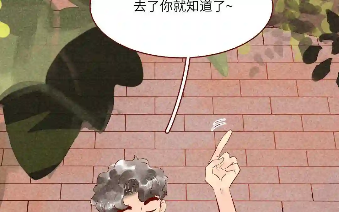 杜巴之恋漫画,第30话 善良的味道162图